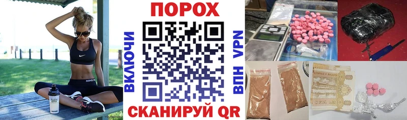 OMG рабочий сайт  дарнет шоп  Псков  Amphetamine 97% 