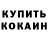 Гашиш VHQ Kirill Moiseenko