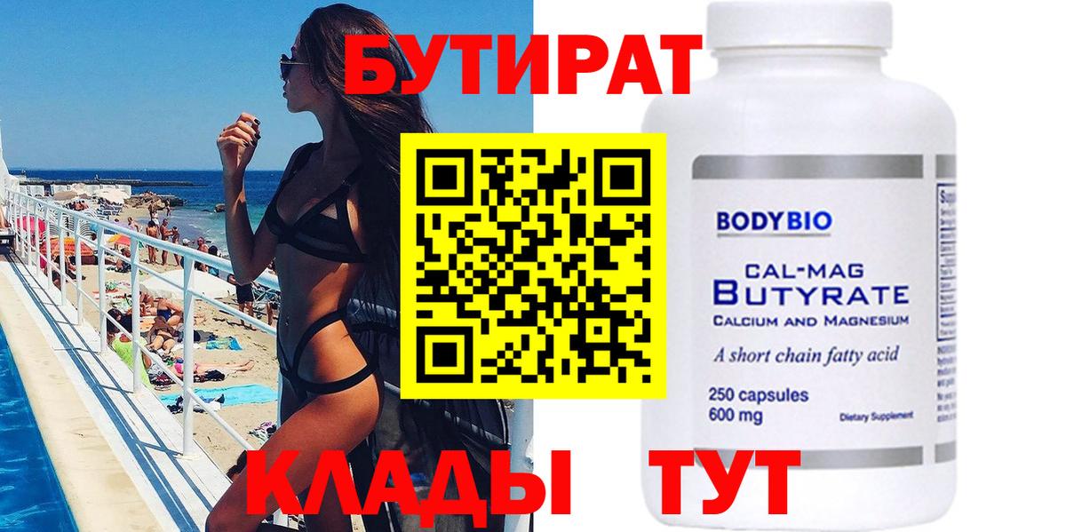 Метадон Псков