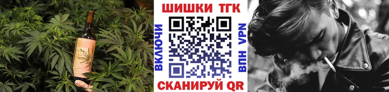 Печенье с ТГК марихуана  где купить   Псков 