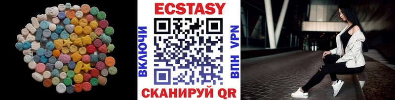 ЭКСТАЗИ mix  MEGA ССЫЛКА  Псков  дарнет шоп 