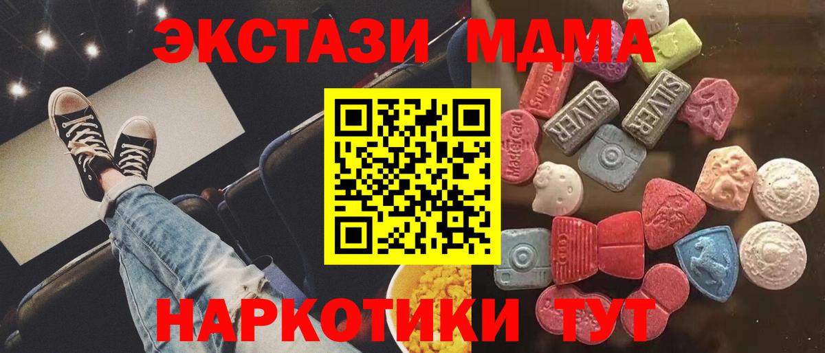 Экстази Philipp Plein Псков