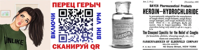 ГЕРОИН хмурый  Псков 
