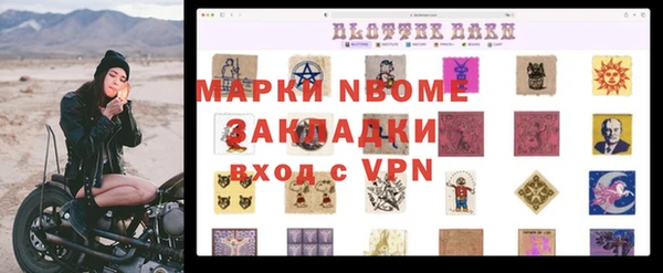 дистиллят марихуана Краснослободск