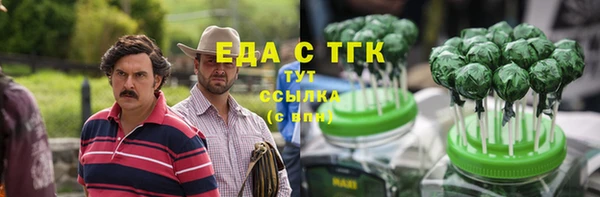 таблы Красноперекопск