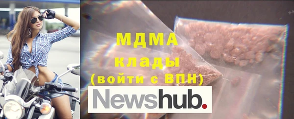 таблы Красноперекопск