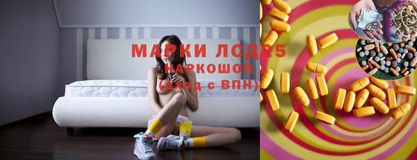 дистиллят марихуана Краснослободск