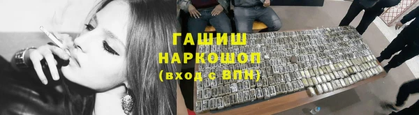 таблы Красноперекопск