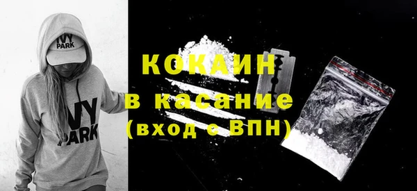 таблы Красноперекопск