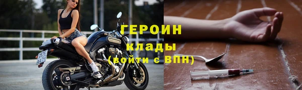 таблы Красноперекопск