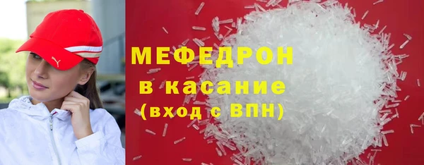 крисы Краснотурьинск