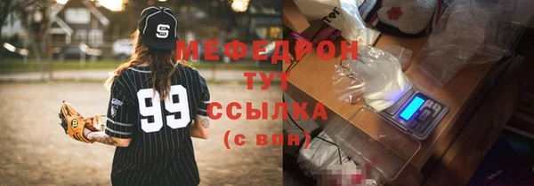 дистиллят марихуана Краснослободск