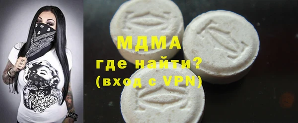 таблы Красноперекопск