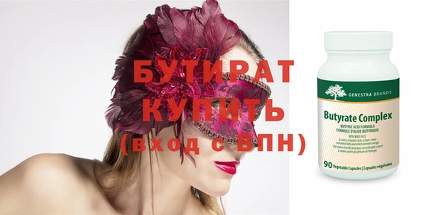 дистиллят марихуана Краснослободск