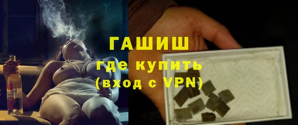 дистиллят марихуана Краснослободск
