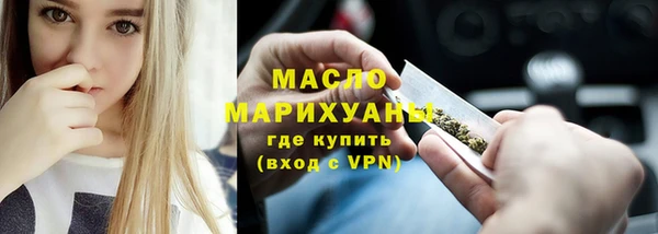 таблы Красноперекопск