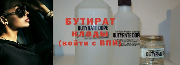 дистиллят марихуана Краснослободск