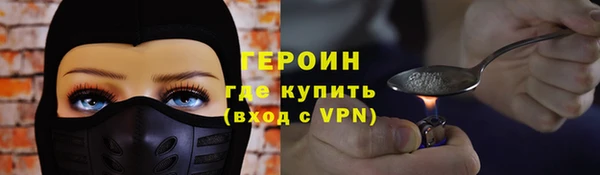 таблы Красноперекопск