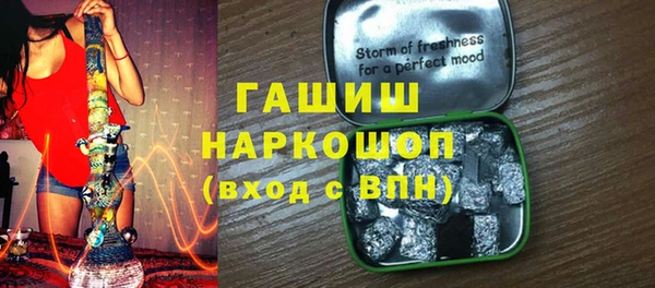 таблы Красноперекопск