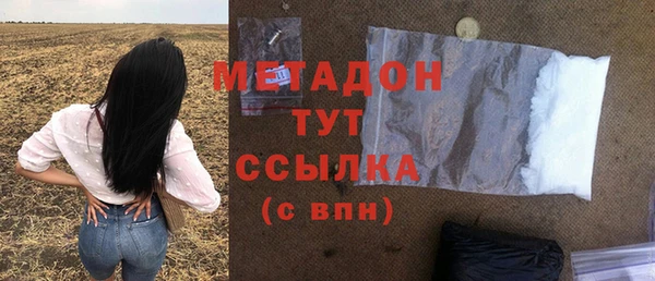 таблы Красноперекопск