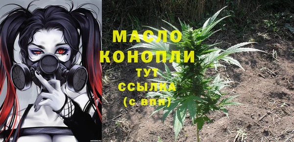 дистиллят марихуана Краснослободск