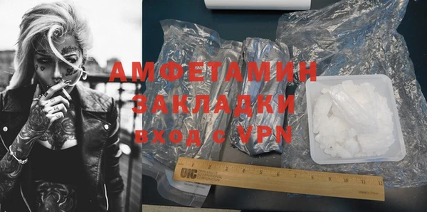 таблы Красноперекопск