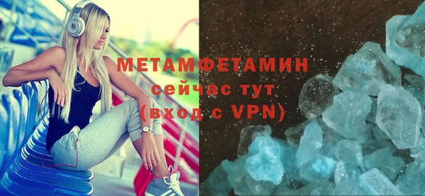 дистиллят марихуана Краснослободск