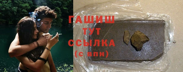 таблы Красноперекопск