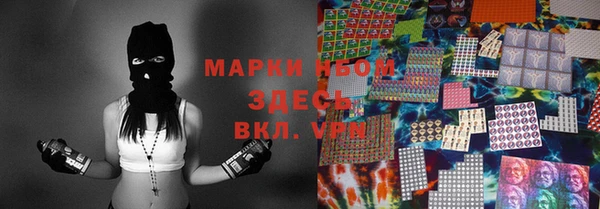 дистиллят марихуана Краснослободск