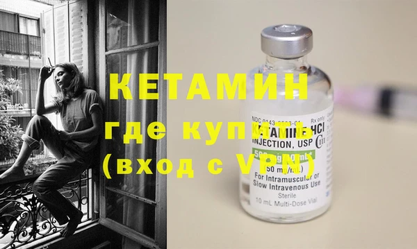 дистиллят марихуана Краснослободск