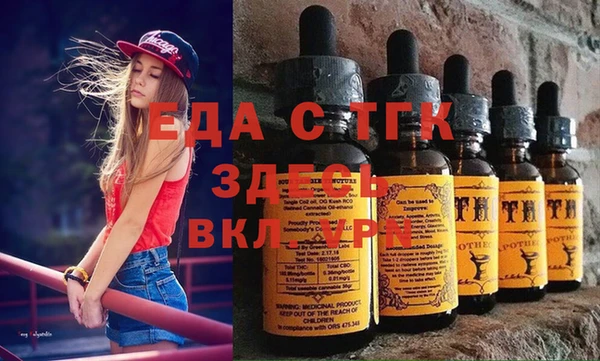 таблы Красноперекопск
