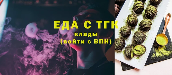 дистиллят марихуана Краснослободск
