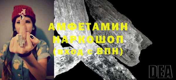 таблы Красноперекопск