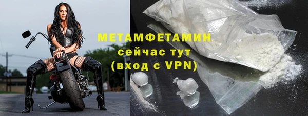 таблы Красноперекопск