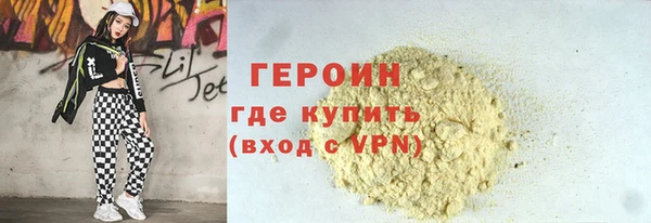 дистиллят марихуана Краснослободск