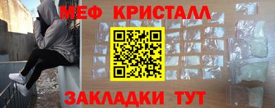 первитин Кинель