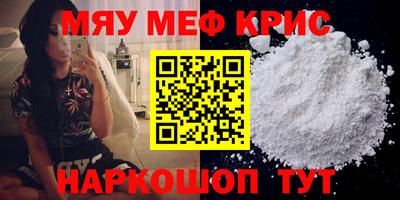 первитин Кинель