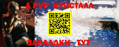 первитин Кинель