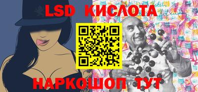сатива Кимры