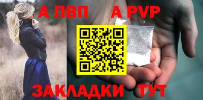 первитин Кинель