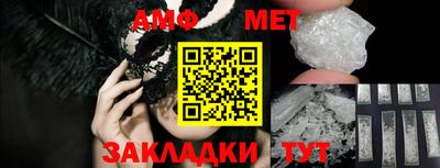 первитин Кинель