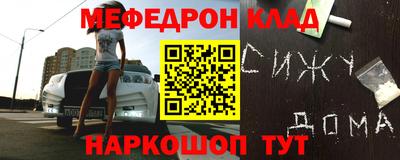 первитин Кинель