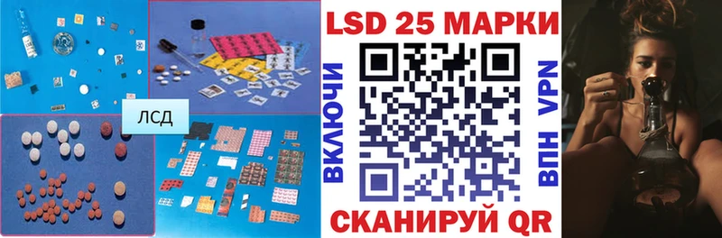 дарнет шоп  Псков  ЛСД экстази ecstasy 