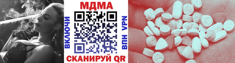 MDMA VHQ  Псков 
