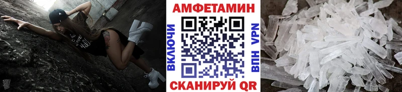 МЕТАМФЕТАМИН Декстрометамфетамин 99.9%  Псков 