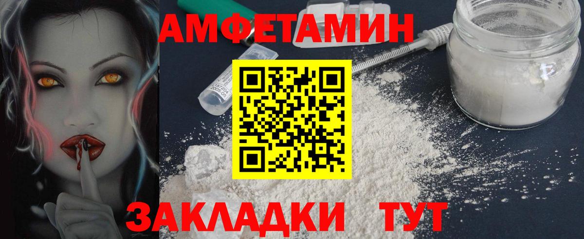 Псков  МЕТАМФЕТАМИН мет  Первитин  МЕТАМФЕТАМИН мет  Вход с VPN 