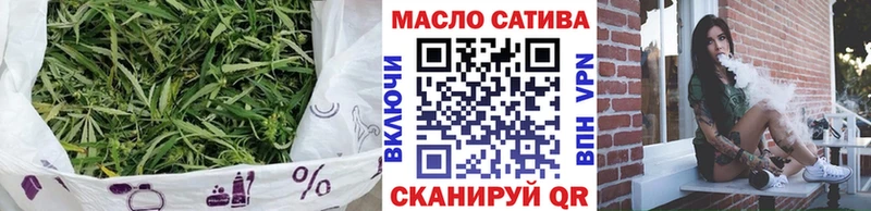 ТГК Wax  Псков 